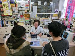 埼玉県さいたま市の漢方薬局、もも木薬局です
